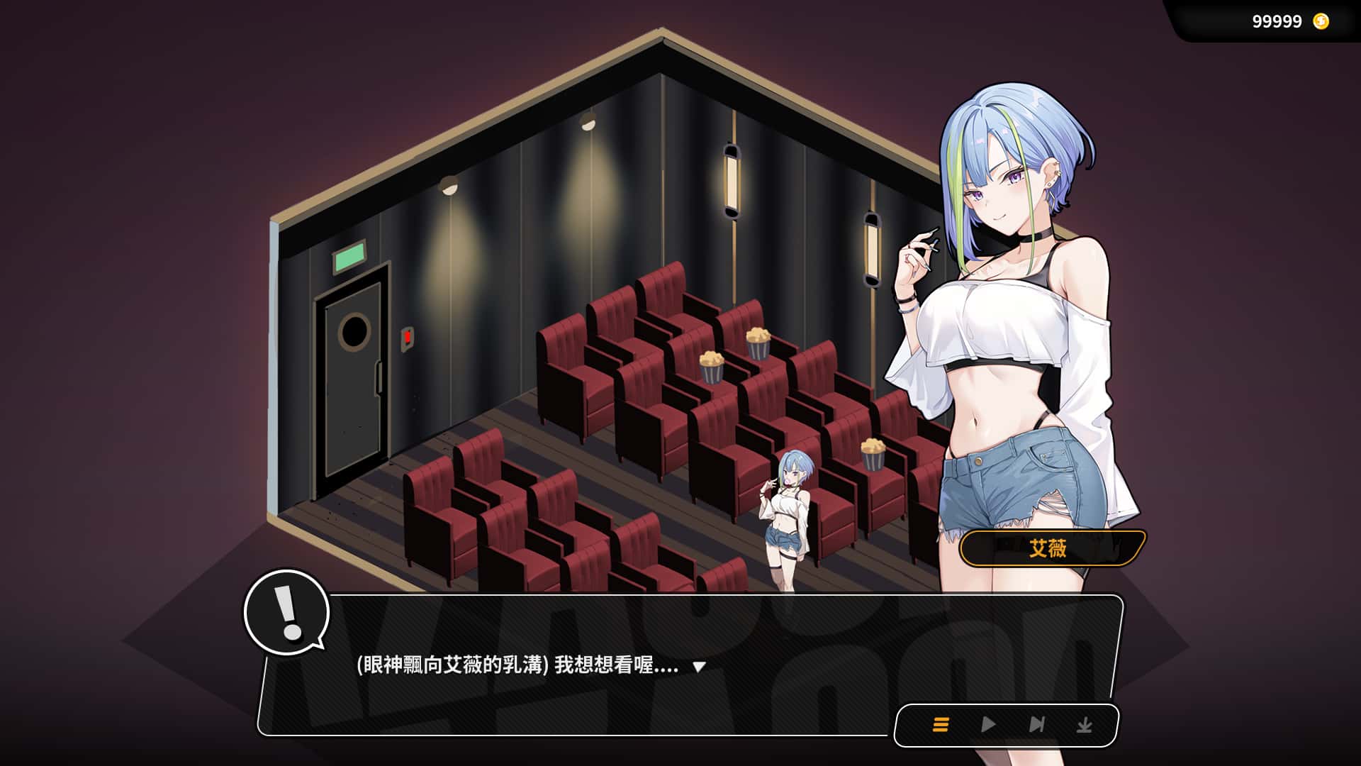 游戏画面1