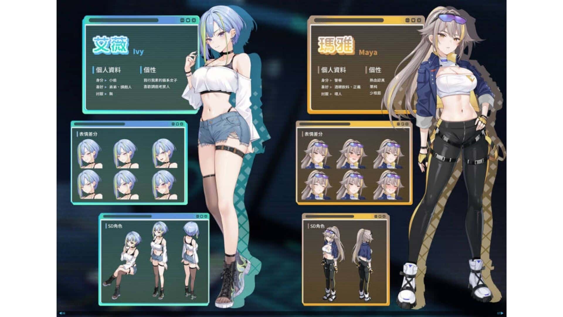 游戏画面4