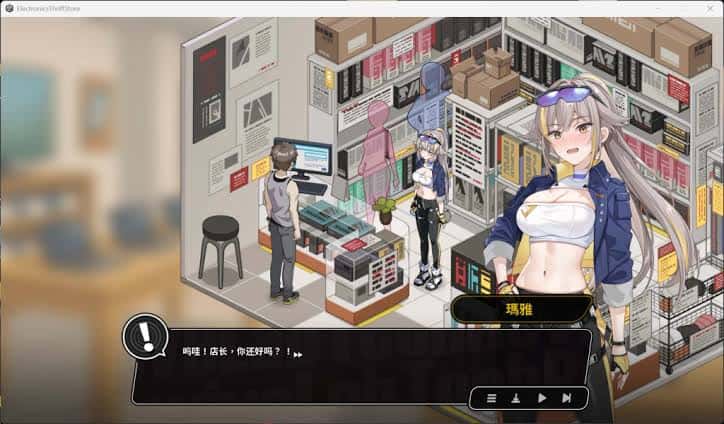 游戏画面2