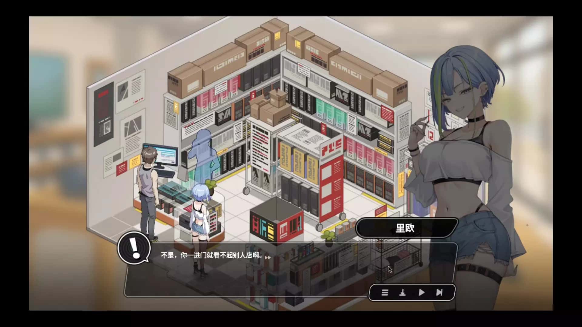 游戏画面3