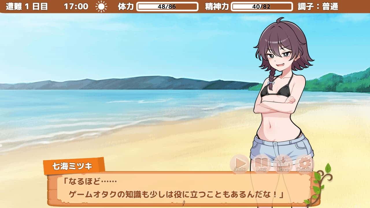游戏画面1