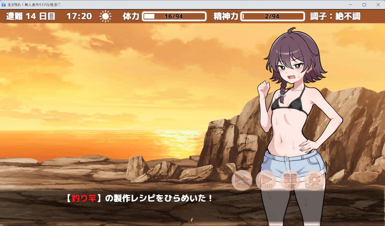 游戏画面3